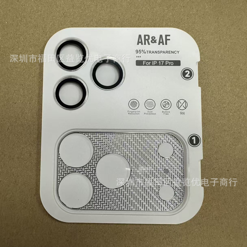 Chameleon Wing Lens Film Suitable for Apple 17Promax Imitation Original Ar Film 17Pro 16 15 14 Metal Hollow Base Chameleon Wing Lens Film Suitable for Apple 17Promax Imitation Original Ar Film 17Pro 16 15 14 Metal Hollow Base