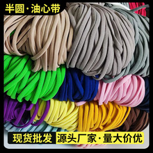 5mm��ɫ��A�������Ď�DIY����Ь��Ӿ�µ����ɾo�����֎��玧���l