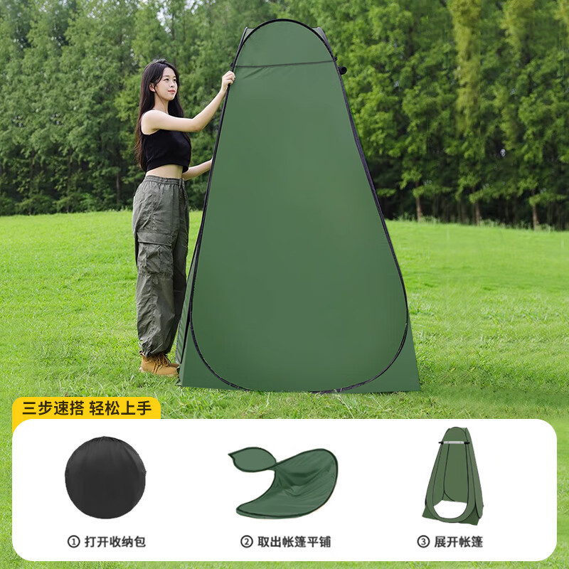Fully Automatic Shower and Changing Tent, Portable Toilet Tent, Outdoor Camping Sunshade and Rain Shelter, No Need to Set up a Tent
