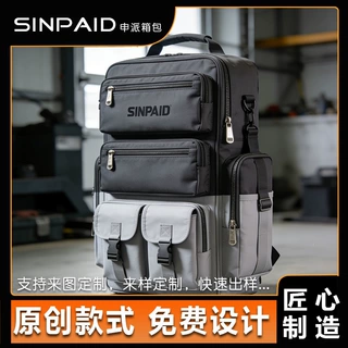 SINPAID防泼水耐磨工具双肩包多口袋大容量户外维修工具收纳包