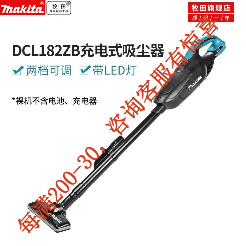 Makita Makita 18V limpiadora de litio inalámbrica portátil doméstica