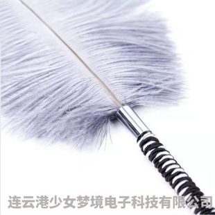 Sm adult teasing teasing feather stick men's and women's foreplay caress stimulation flirting flirting feather winding tube