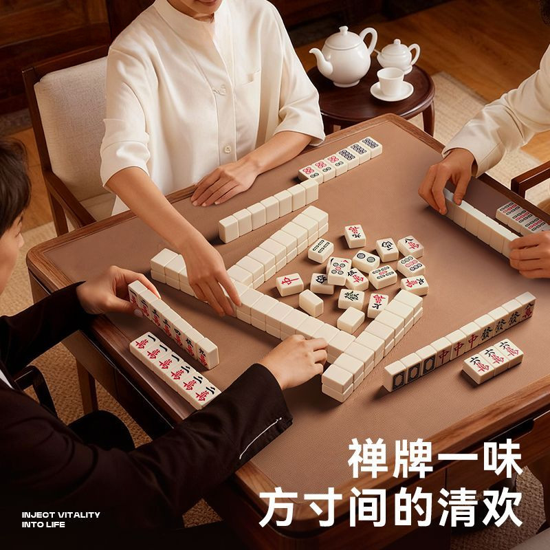 Mahjong tiles, hand-rubbed, large and medium, grade 1, flawless, single color, 36mm and 40mm, ivory color, new factory direct sales.