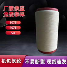 ��ɫ3075/4075/72F�C�����]������ ��ëѝ�����ܜ�]������