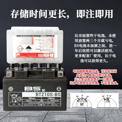 Car battery/battery 12v suitable for Dujango