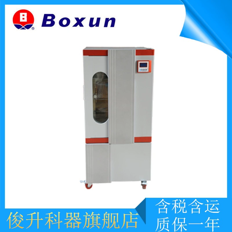Шанхайский осциллирующий инкубатор BSD-400 / Шанхайский BOSUN