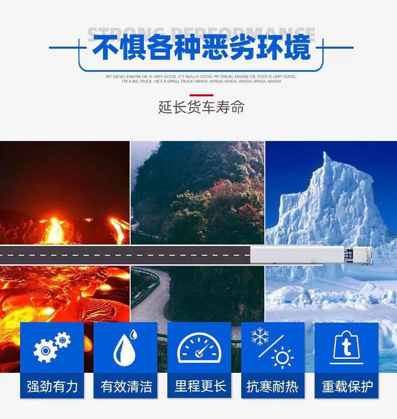Diesel Engine Oil Agricultural Machinery 5W-30 Winter Antifreeze 5kg