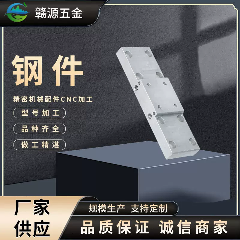 CNC加工数控自车床加工机加工不锈钢机械五金精密数控车床定制厂