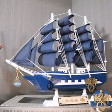 工艺品中式木质一帆风顺客厅海盗船模帆船摆件桌面送男生日