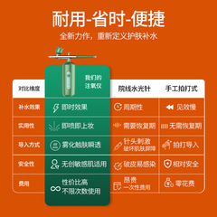 補水儀家用導入美容儀臉部水光保濕便攜加濕手持噴霧器高壓注氧儀