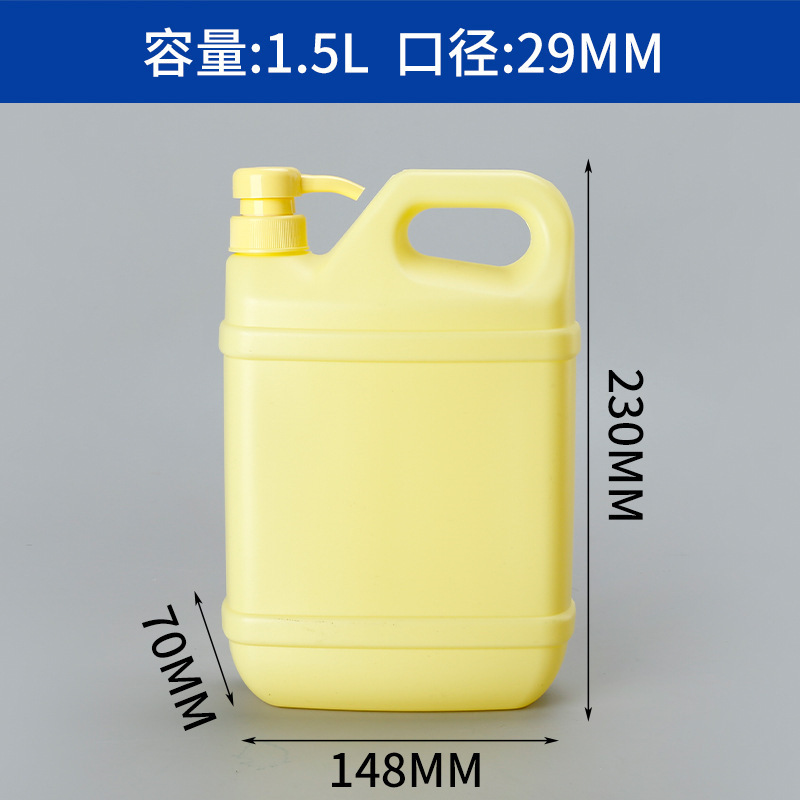 1.5L