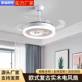 新款科技隐形风扇灯高亮照明支持天猫精灵110v卧室客厅家用灯具
