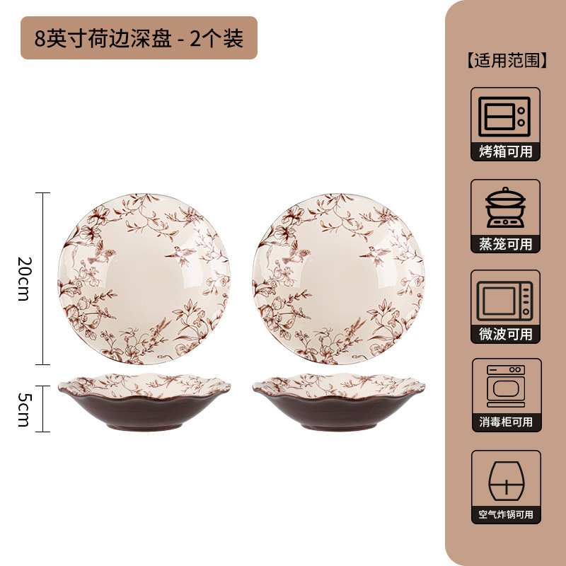 Jia Yue ramas set de platos de cerámica platos para el hogar nuevos platos de alto valor para la mudanza de nuevo regalo de boda