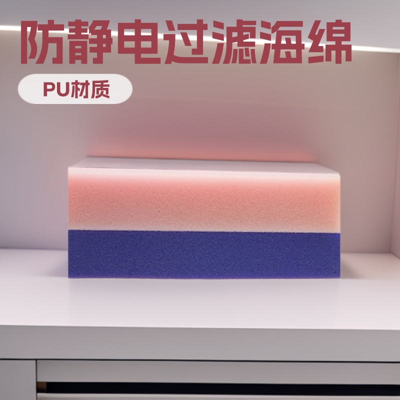 厂家批发防静电海绵 压缩海棉 黑色水过滤海绵过滤专用
