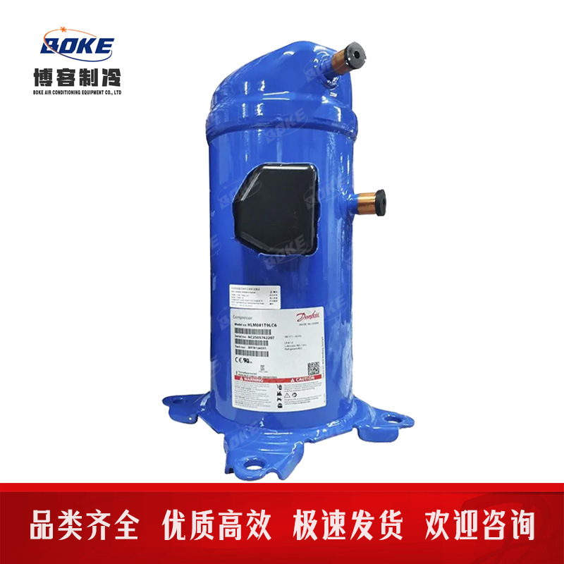制冷压缩机丹佛斯MLZ038T4LQ9A  MLZ038T9LC9A