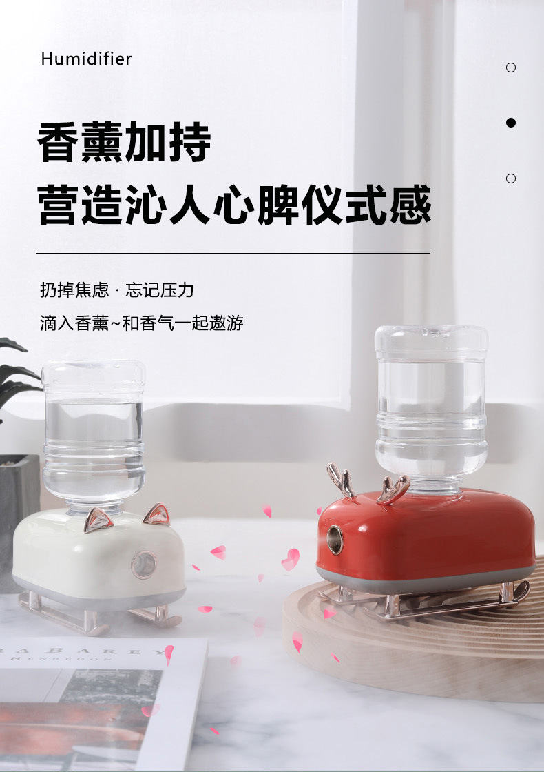 加湿器详情-7