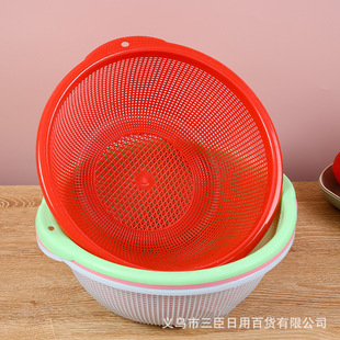 Thickened 30cm double-ear rice washing sieve household kitchen rice washing machine plastic vegetable washing basket vegetable washing basket 2 yuan shop goods wholesale