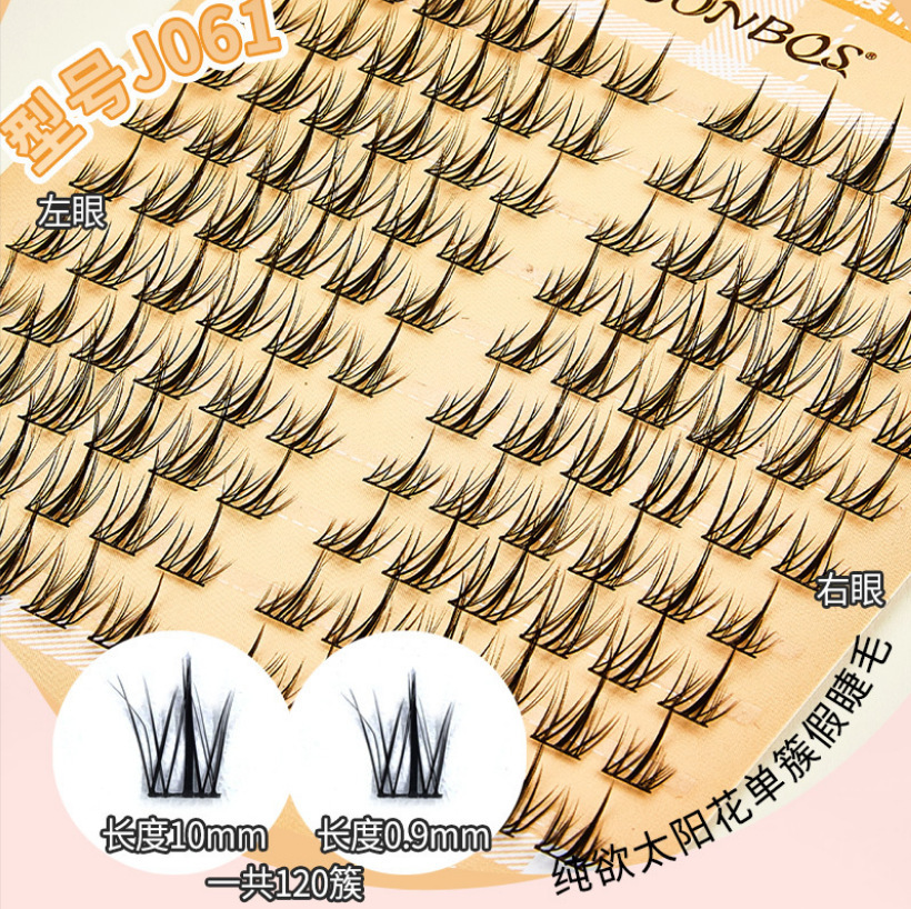 J061#Чистый Подсолнух (120 цветков)