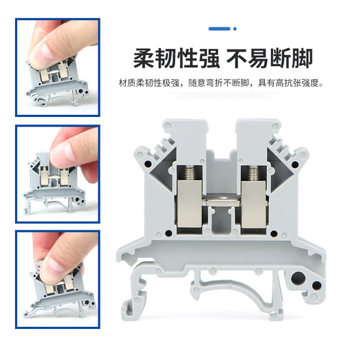 UK2.5B rail-type terminal block UK3N 5N 6N 10N double-layer voltage and current insurance grounding terminal block