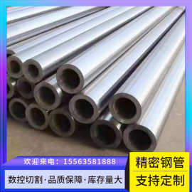 厂家生产42crmo精密无缝钢管 20crmnti精密管20cr精拉管  光亮管