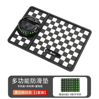 Suitable for NIO ET5ES6ET7ES7ES8EC7EC6 car navigation stand, phone holder, dashboard anti-slip mat (Anti-slip mat) - nio-phone-holder-parking-sign-storage-mat-square-black-and-white-zjq01