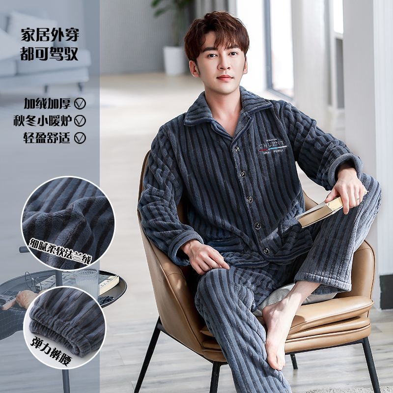 Pijamas de franela para hombres otoño y invierno más terciopelo de coral para hombres, ropa de hogar cálida y suelta grande se puede usar fuera
