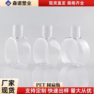 �S��ֱ�NPET30ml�A��ƿ��Һƿ���bƿ���Fƿ����ˮƿ�ܷ��ܷ��©