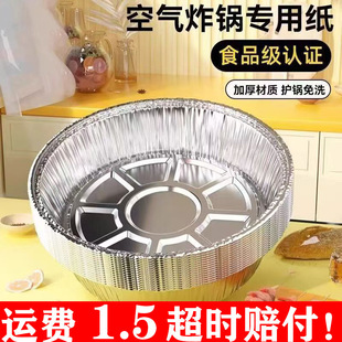 �Ӻ��a���P�՚�ը偼��ÈA�μ��P����ʳƷ�����ͼ�ʳ�ÿ����͸ߜ�