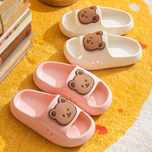 儿童拖鞋夏季可爱卡通小熊男童女童宝宝小孩室内家用防滑亲子凉拖