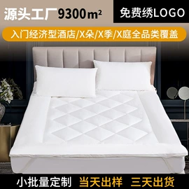 酒店床品套件;酒店床垫;纤维枕