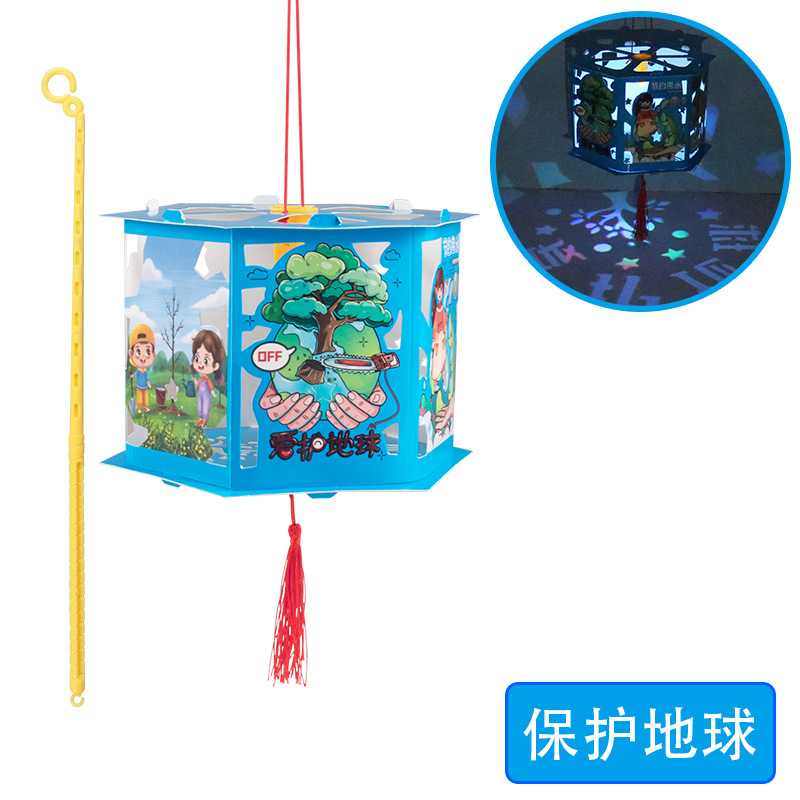 지구 를 보호 하는 일