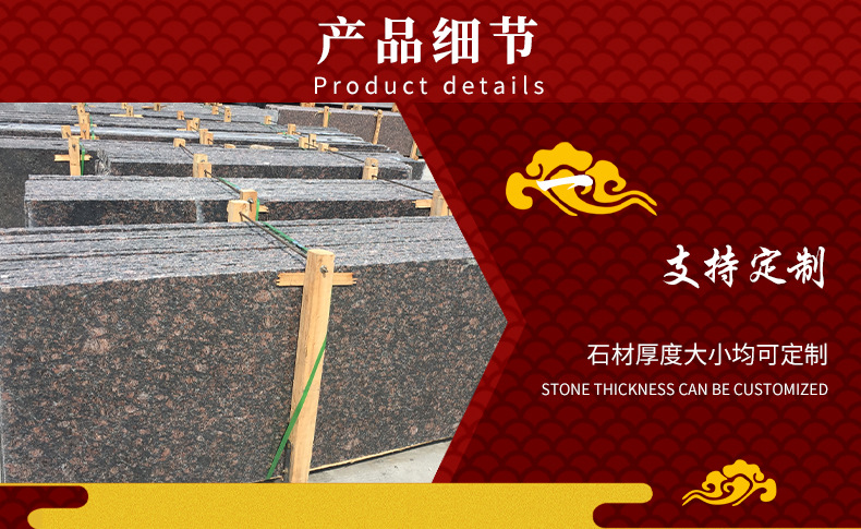 福建南安市新达石材有限公司详情_06