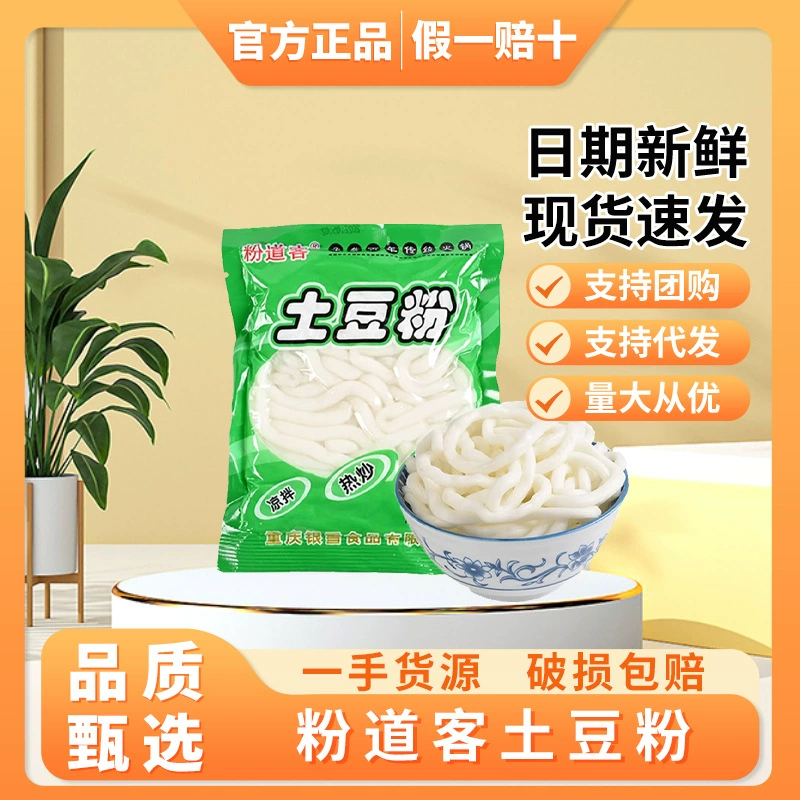 Порошковая запеканка картофельная лапша 180 г в мешках быстрого приготовления