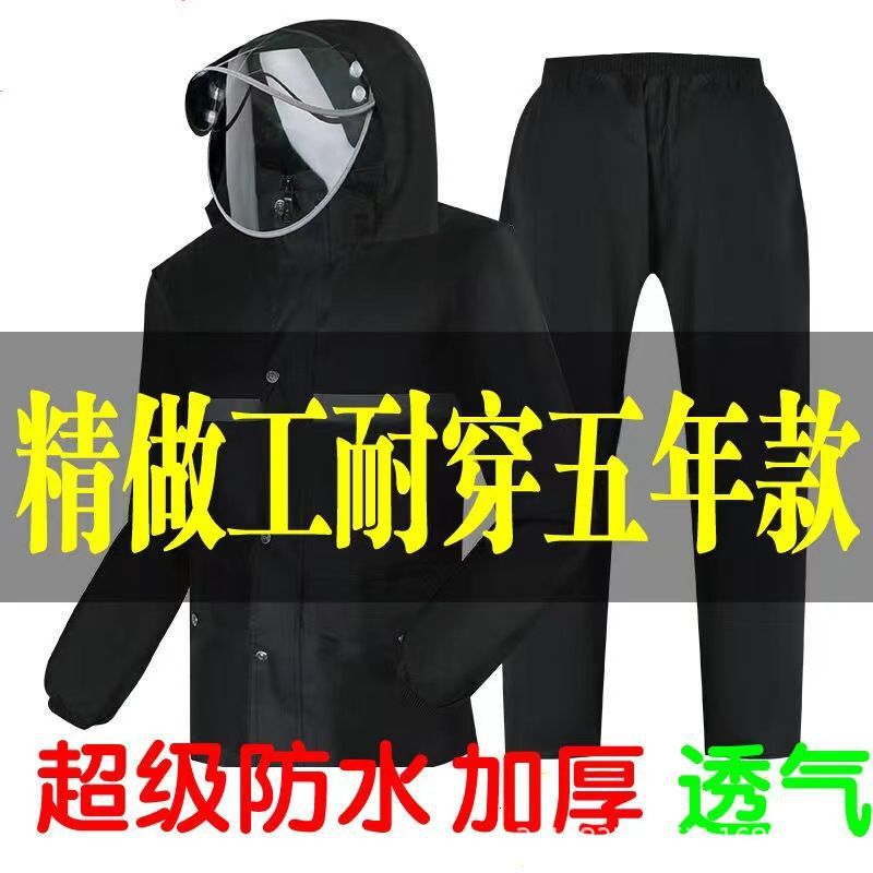 Take-out Runner Riders Special New Split Raincoat Rain Pants Farmers Men's Anti-rainstorm Construction Site Work Electric Vehicle