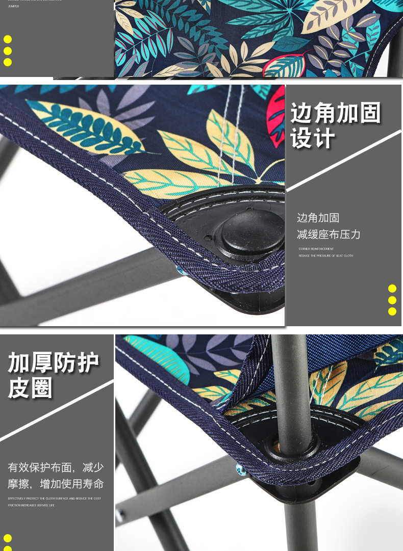 Leisure chair details_19