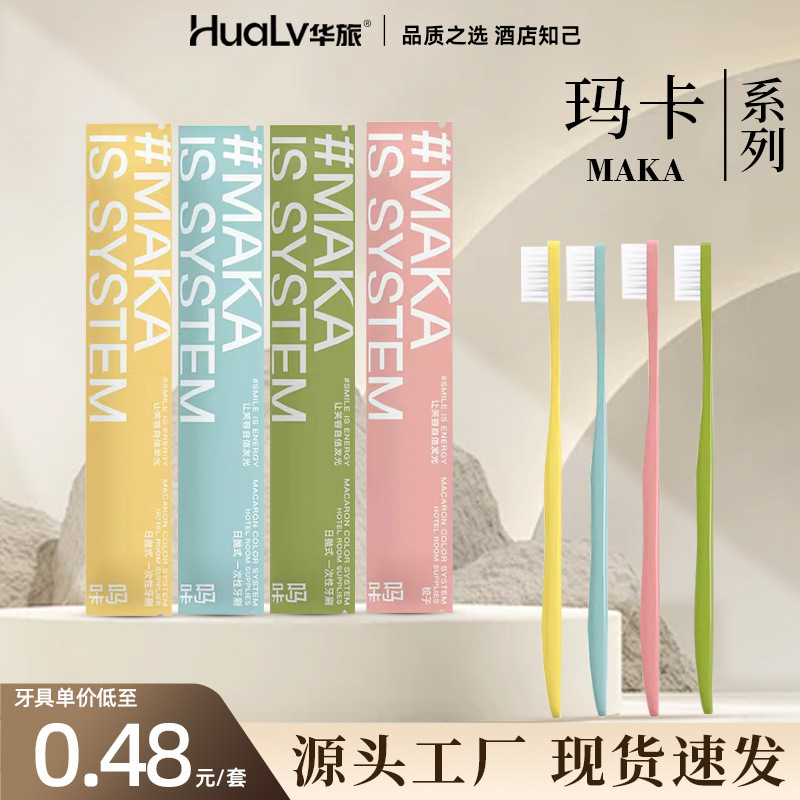 Hotel Disposable Toothbrush and Toothpaste, Hotel and Guesthouse Toiletries Wholesale Set, Soft-Bristled Portable Set for Home Use