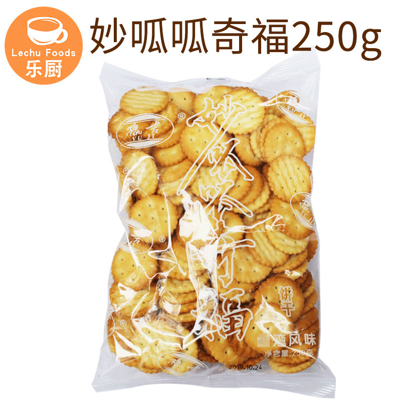豫吉小奇福饼干250g*20 奇福小饼干 雪花酥牛扎饼烘焙原料