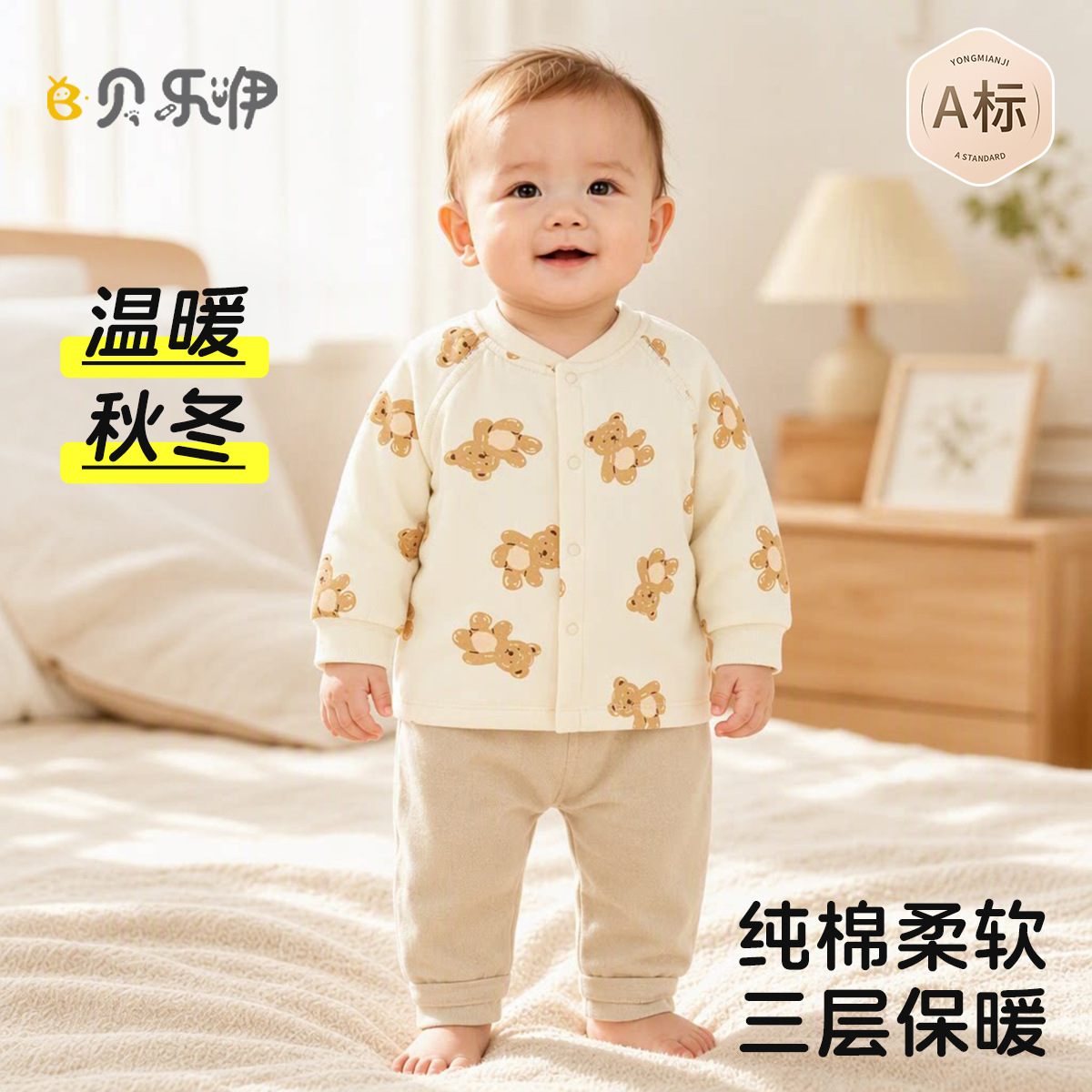 Baby Outwears Spring, Autumn and Winter Thin Cotton Baby Cotton Outwears Boys' Clothes Girls' Cotton Outwears Winter Thin Cotton Jackets Kidsren's Tops