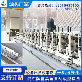 伺华全自动汽车防撞梁成型机冷弯机龙骨设备一体成型设备厂家