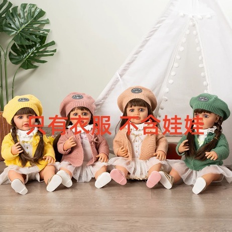 Simulated doll clothes, reborn doll dress-up clothes, wool sweater, wool knit coat skirt handmade hook 