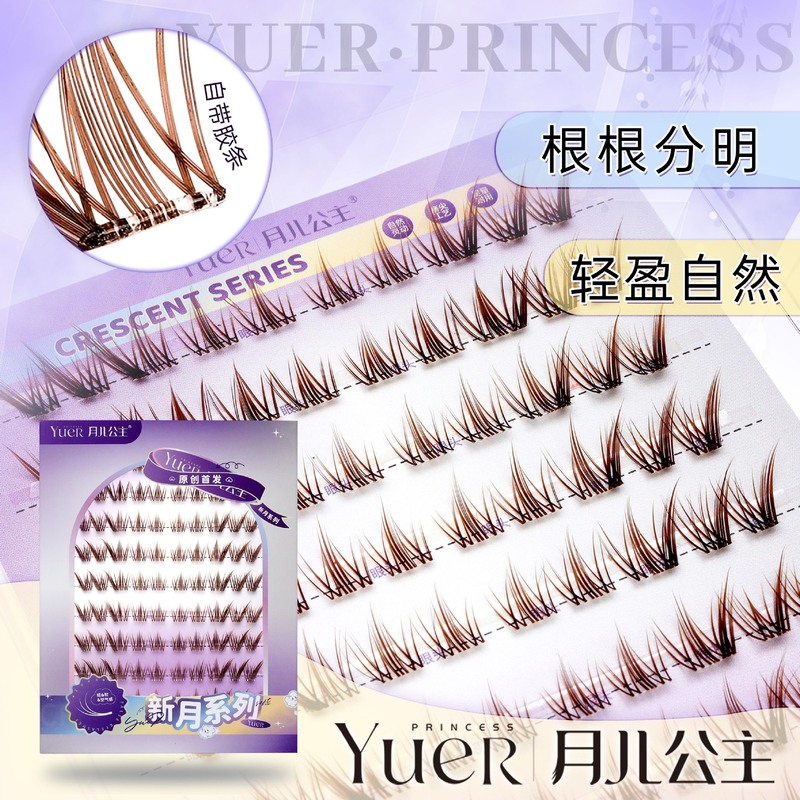 月兎姫つけまつげ シミュレーション レイジー シングルクラスター セルフ接着 クロスボーダーまつげ ブラウン 九尾うさぎ グルーレスつけまつげ|undefined