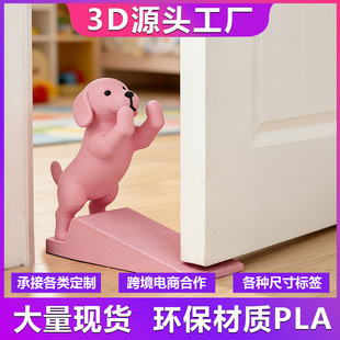 �羳��Ʒ3D��ӡ�ɐ�С���T�n���w�`��Ʉ������T��Ȥζ����С�[��