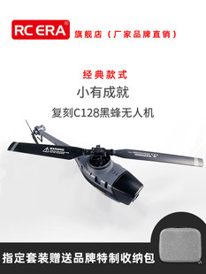 RC ERA�b��ֱ���C �Ϳ�C128�ڷ�o�˙C܊��С�͂ɲ�C�Θ��o����