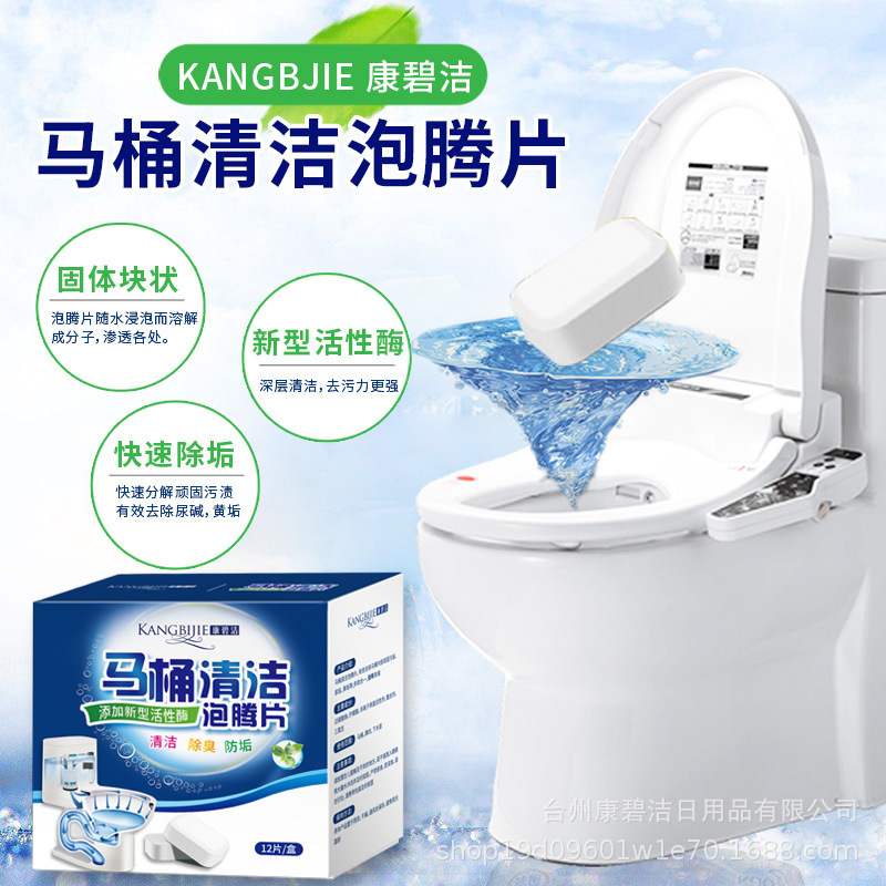 便器の泡の切れの現物の卸売りの清潔なトイレの霊は臭いを取り除きます。|undefined