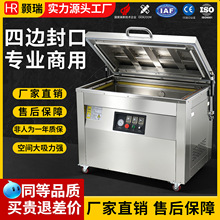 DZ-450/4E����4�l�����հ��b�C�S��ֱ�N���I������߅��ڿ��g��