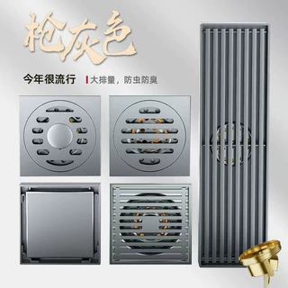 枪灰色不锈钢地漏卫生间淋浴下水道洗衣机大排量全铜芯防虫防虫器
