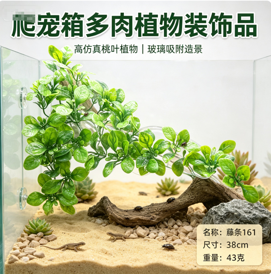 Enredadera Artificial para Terrario de Resina Decorativo para Reptiles