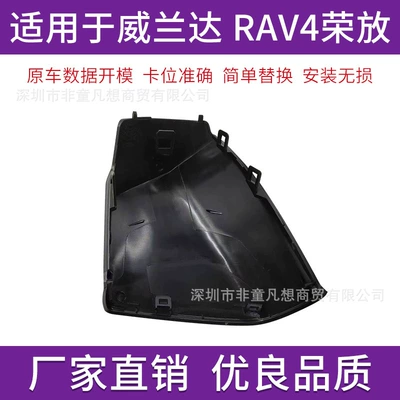 2020-2025 Wildlander Rearview Mirror – Rear mirror/rearview mirror assembly