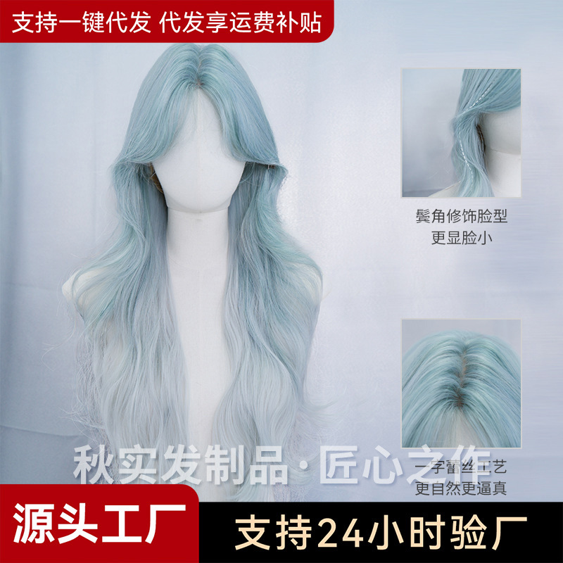 Qiushi cross-border wig women's forehead lace internet-famous new blue long curly hair elegant realistic mid-split full head cover