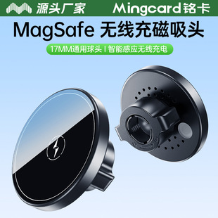 㑿�C7D�����^15W�o�����֙C���17mm���^��܇֧�μ�MagSafe����